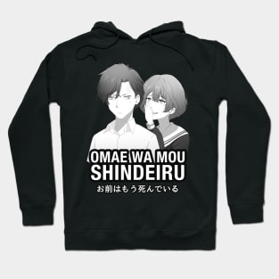 Omae Wa Mou Shindeiru - Anime Hoodie